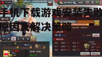 2. 游戏不兼容
