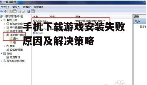 3. 权限设置问题