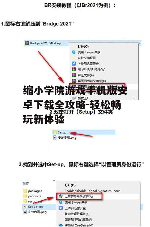 二、下载步骤详解