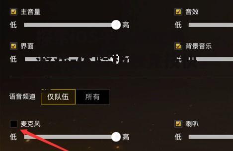 探索iOS手机版吃鸡游戏-体验极致竞技快感