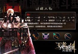 三、如何选择合适的战斗型手机游戏