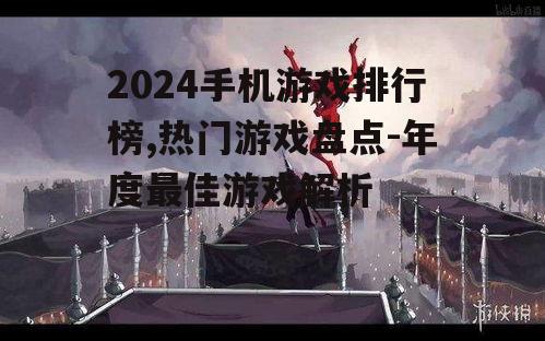 二、独立游戏崛起：创意无限的可能