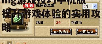 三、合理分配资源与升级