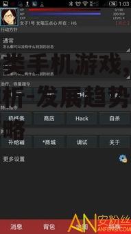 三、如何优化策略类手机游戏的体验