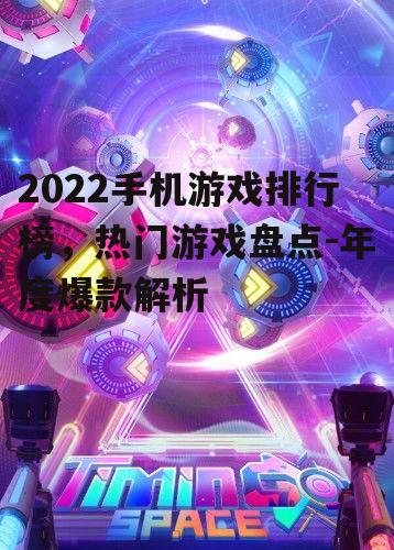 二、角色扮演类游戏:沉浸式体验的奇幻世界
