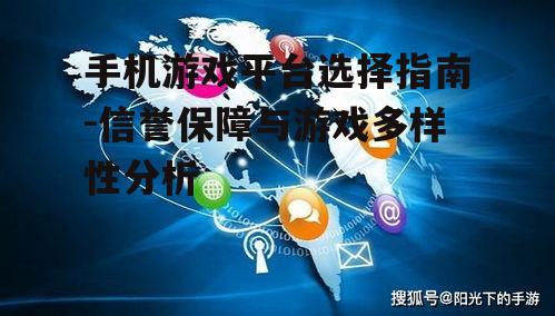 二、游戏多样性是关键
