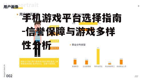 三、平台操作便捷性考量