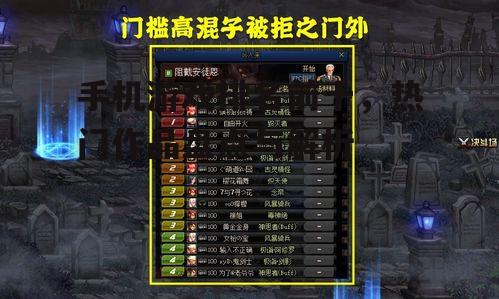三、游戏排名背后的原因