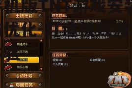 三、手机版TNT游戏玩法解析