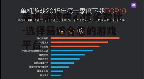 四、小米游戏中心的性价比分析