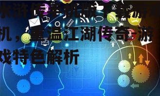 四、社交互动与成就系统