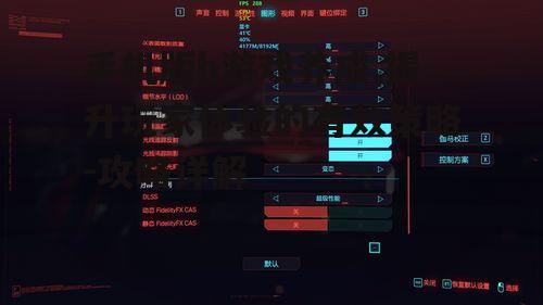 二、提升游戏体验的策略
