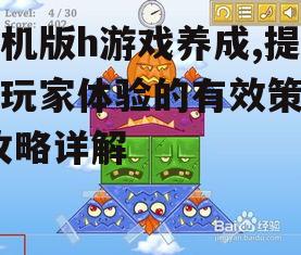 三、如何平衡游戏与生活