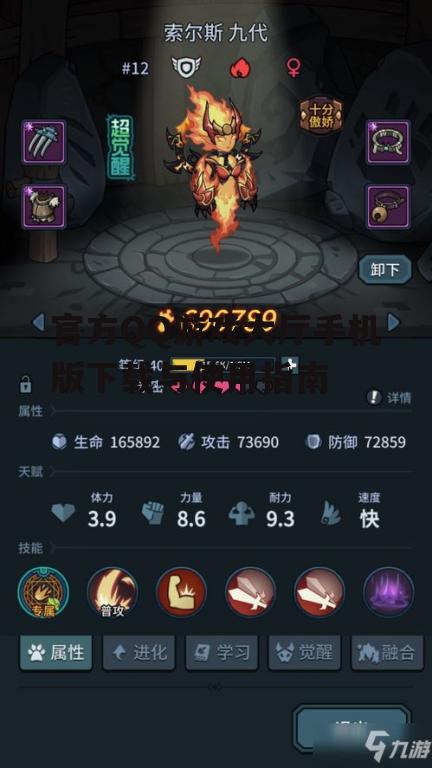 三、游戏选择与玩法介绍