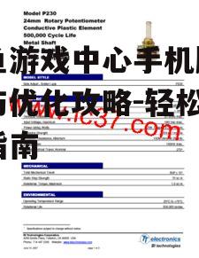 三、下载与安装过程