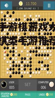 手机手游棋游戏大全-热门棋类手游推荐与攻略