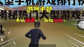二、大型手机游戏的优化技巧