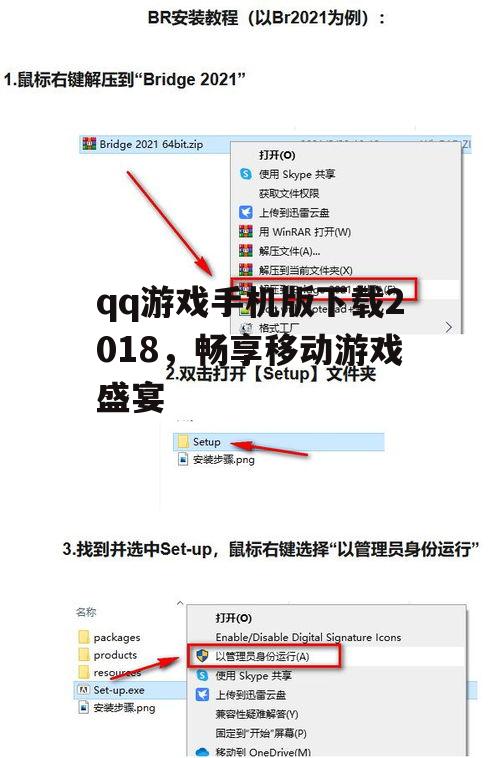 二、下载步骤详解