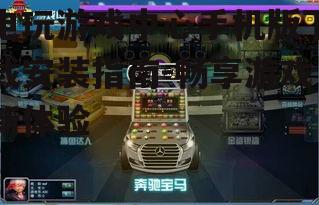 电玩游戏中心手机版下载安装指南-畅享游戏新体验