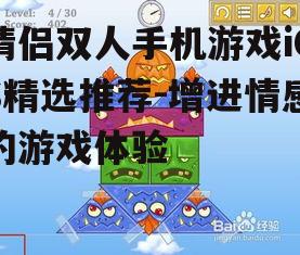 四、如何平衡游戏与生活