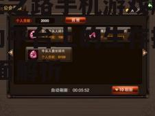 求生之路手机游戏版，移动平台上的生存挑战-全面解析
