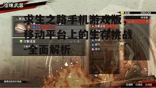 三、多样化的游戏模式