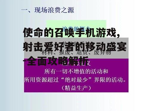 三、技巧提升指南