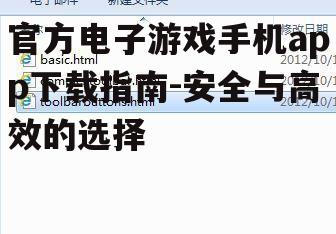 四、下载与安装步骤