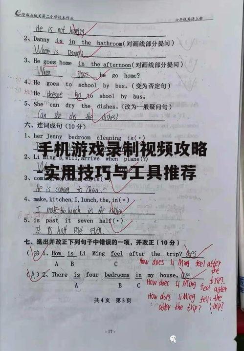 三、确保充足的存储空间