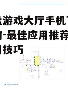 二、下载与安装流程