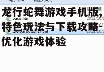二、下载与安装步骤