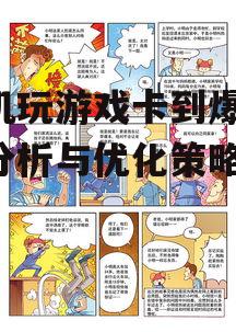三、网络问题
