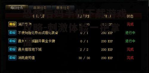 恐怖后妈手机下载游戏攻略-刺激体验一把掌握