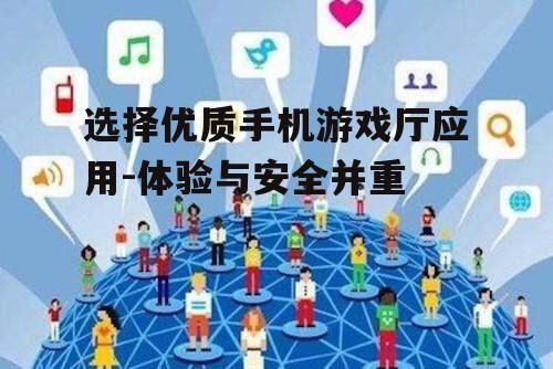 四、社交功能增强互动