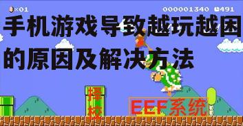 三、游戏类型选择