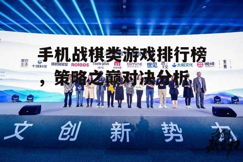 二、新兴势力:创新玩法引领潮流