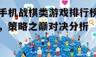 四、社交互动:多人在线竞技