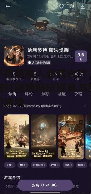二、游戏种类丰富,满足不同玩家需求