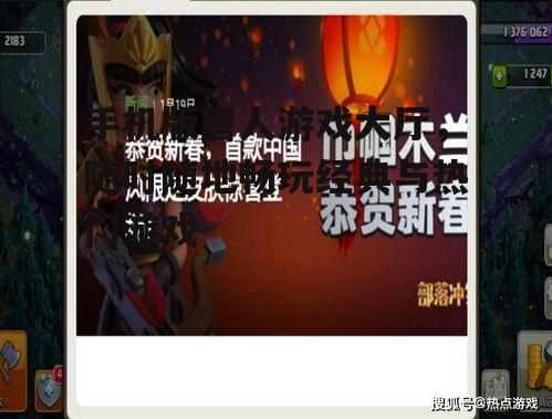 四、实时更新,紧跟游戏潮流