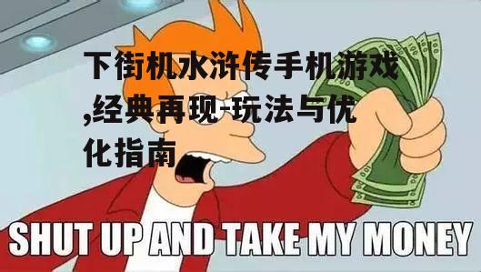 四、游戏关卡设计与挑战