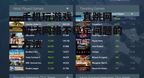 三、更新游戏与应用