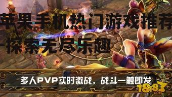 三、竞技场战斗游戏:虚荣