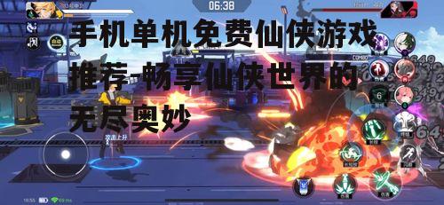 三、追求战斗体验的玩家必玩