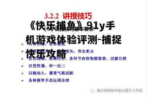 二、操作指南与技巧
