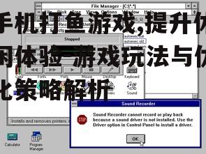 三、操作便捷性与交互设计