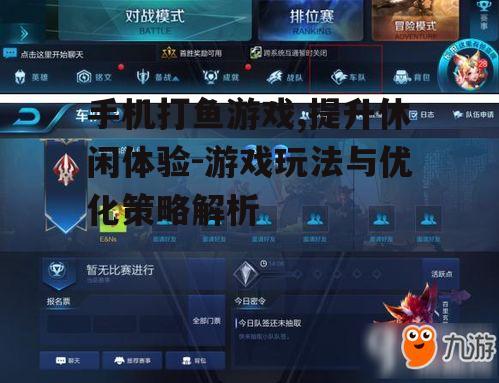 四、游戏内容丰富性与更新策略