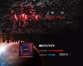 四、沉浸式音频,增强游戏氛围