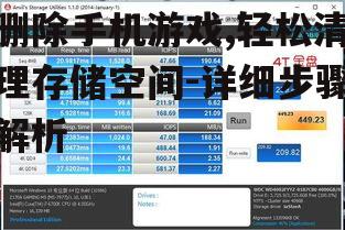 二、备份游戏数据(可选)