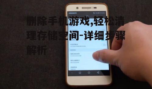 三、进入手机设置