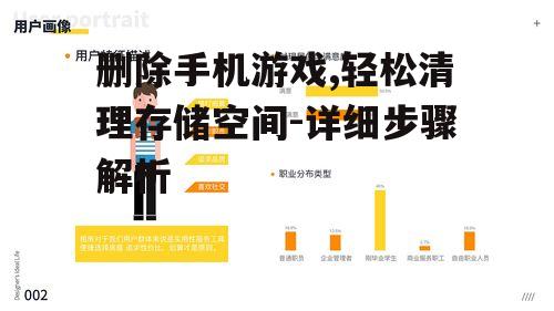 四、找到应用管理